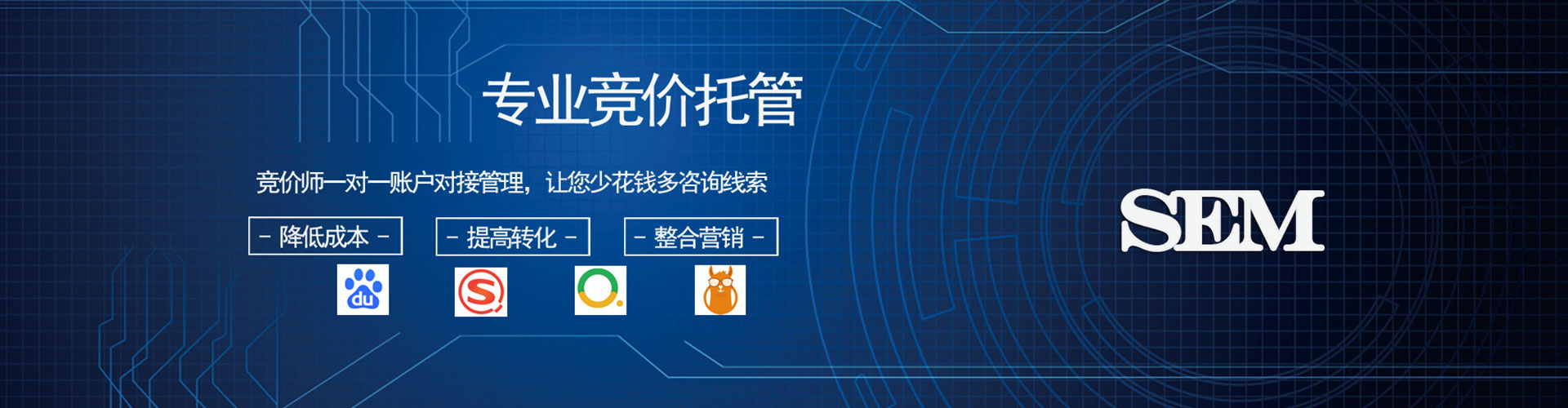 新店信息流广告