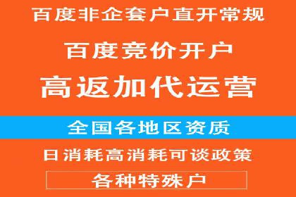 SEM广告投放的预算分配与效果评估——以某企业为例