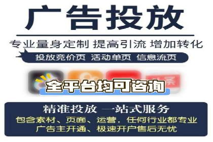 信息流广告投放策略优化案例分享