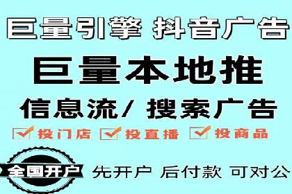 某行业领先企业背后的百度推广代理商策略